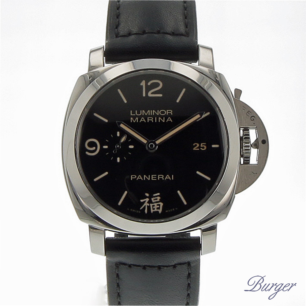 panerai fu